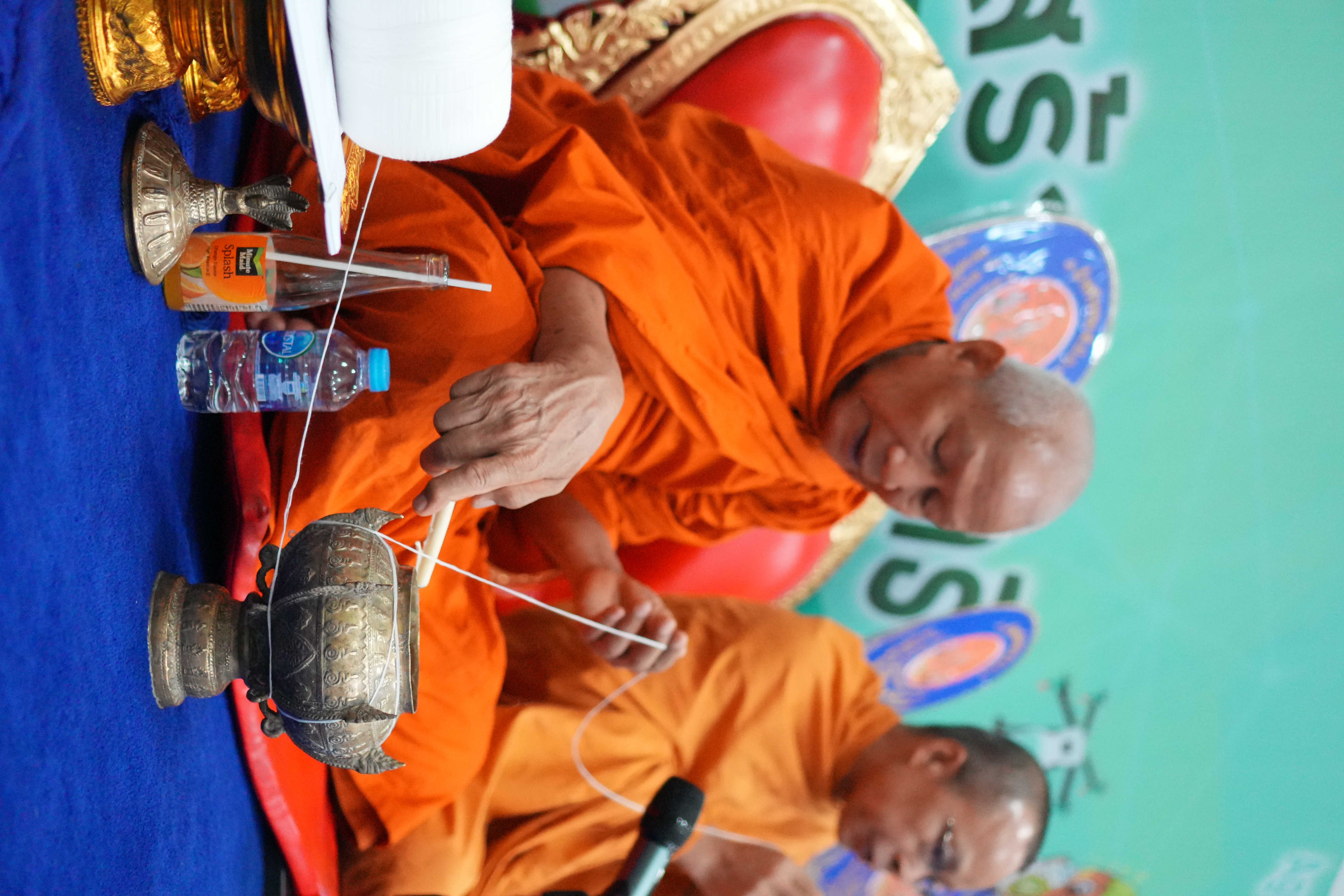 title - ชมรมผู้สูงอายุ ส.ป.ก. จัดพิธีทำบุญอุทิศส่วนกุศลให้ข้าราชการ/เจ้าหน้าที่ ส.ป.ก. ที่ล่วงลับไปแล้ว